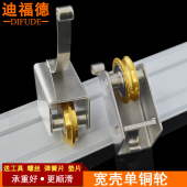 移门滑轮宽壳衣柜铜凸轮重型推拉门滚轮槽浴室淋浴房隔断门凹轮子