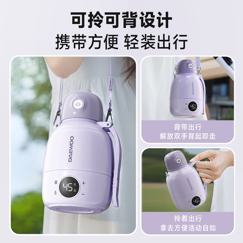 【出游】大宇恒温杯便携式恒温水壶婴儿专用外出泡奶可烧水