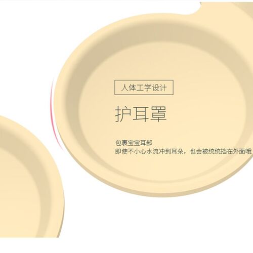 宝宝洗头神器儿童洗发帽防水护耳婴儿浴帽洗头帽小孩洗澡洗发帽子 - 封面
