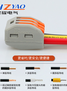 PCT-213三孔多功能电线连接器快速接头接线端子 软硬线并联100只