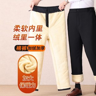 中老年人羊羔绒棉裤 70岁老人爷爷保暖裤 外穿 子男秋冬季 爸爸加绒裤