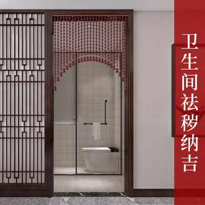 全桃木珠帘遮挡家用卫生间隔断入户门帘玄关卧室加密挂帘子免打孔
