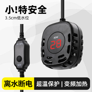 养乌龟专用加热棒龟缸低水位自动恒温鱼缸迷你小型控温过冬加温器