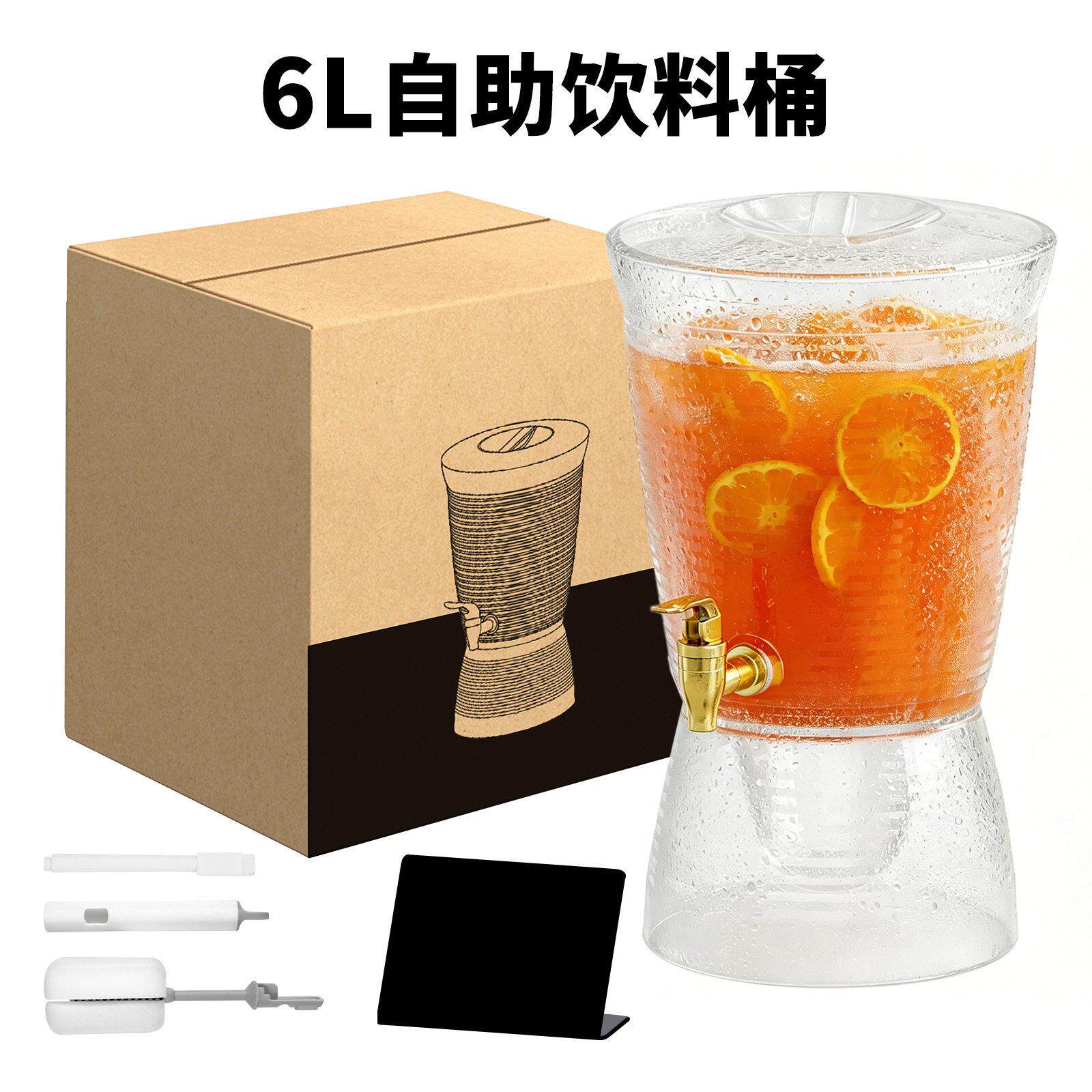 塑料饮料桶家用大容量透明带龙头冰镇啤酒户外派对餐厅自助果汁机