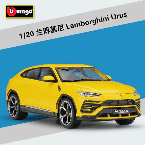 比美高1:20Urus 越野车仿真合金汽车模型成品玩具摆件收藏礼品