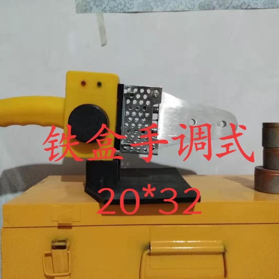 热容器热熔胶枪PP-R20-63水暖焊管热熔焊接器 塑料热熔机