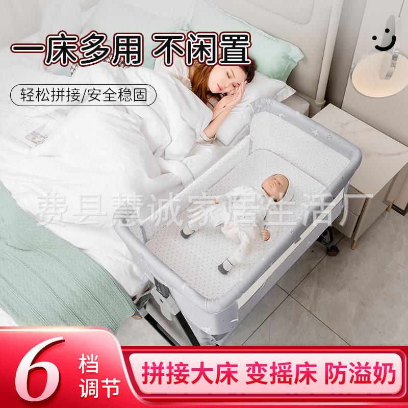 铝合金婴儿床可移动便携式摇篮床可折叠多功能bb床新生儿拼接大床