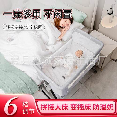 铝合金婴儿床可移动便携式摇篮床可折叠多功能bb床新生儿拼接大床
