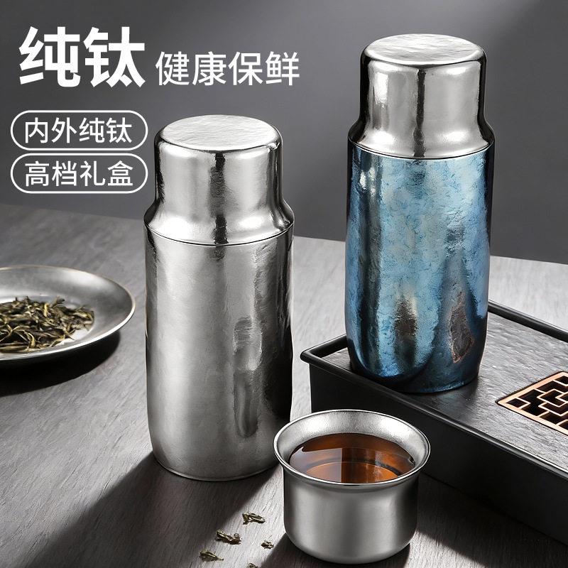观音经文佛纯钛保温杯内外纯钛商务公磁吸茶杯车载钛杯礼品杯子