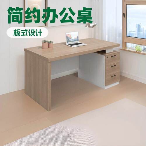 公桌电脑桌椅组合，职员公桌，写字楼员工，优质人公桌椅