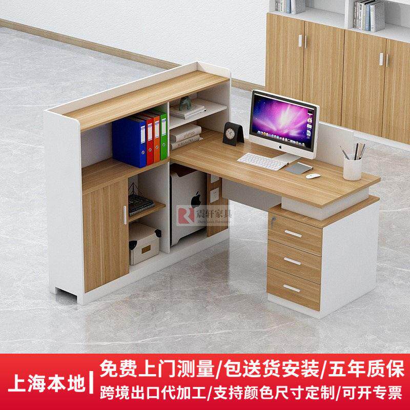 上海公家具职员桌椅组合工位板式财务桌简约四人老师屏风公桌