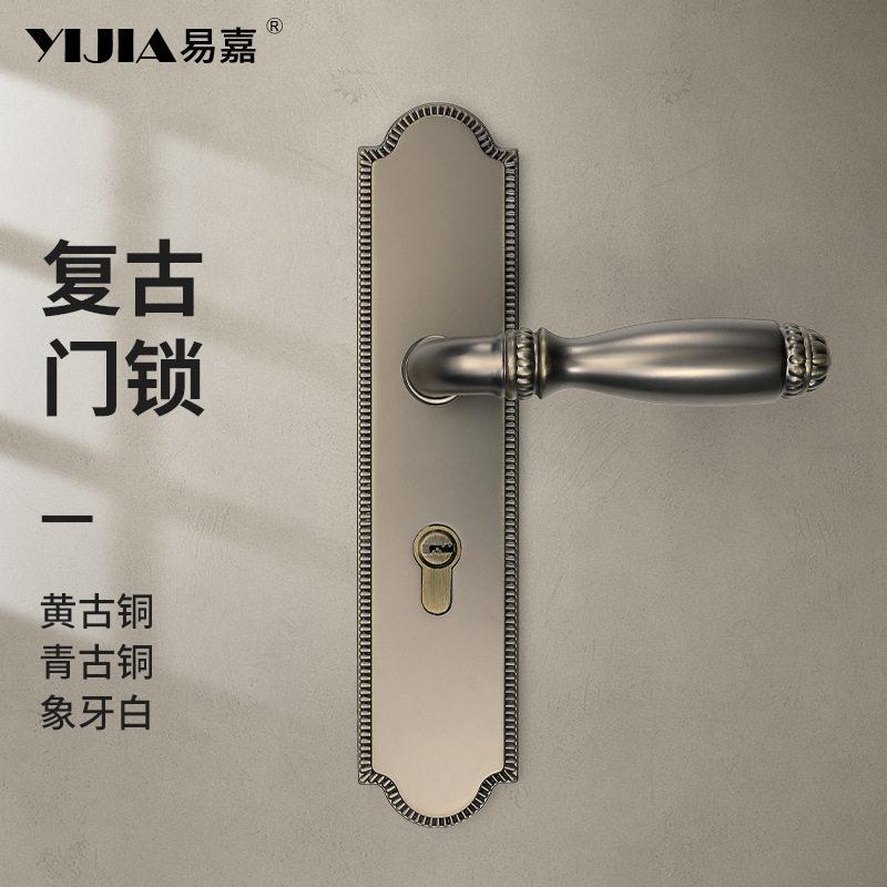 复古新中式卧室室内门锁木门把手简约一体式黄古铜静音磁吸房门锁图片