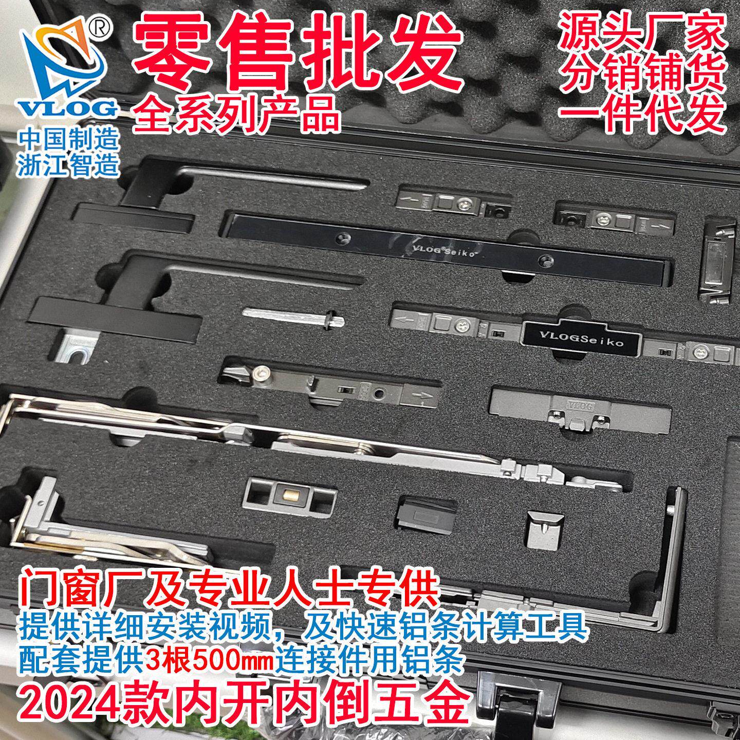 断桥铝内平开窗改内开内倒配件内开改内开上悬五金平开上悬窗配件