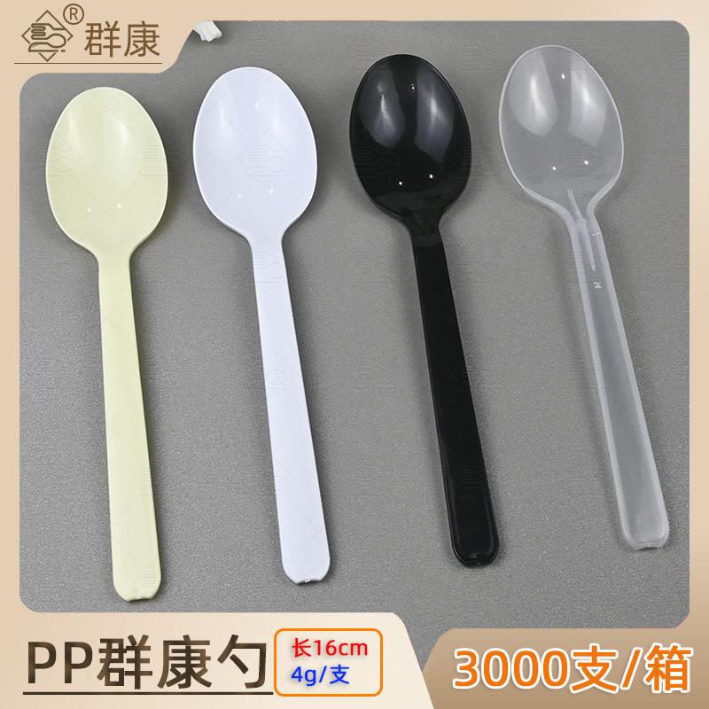 长柄塑料打包勺 160PP商用快餐外卖小吃勺群康一次性透明勺子