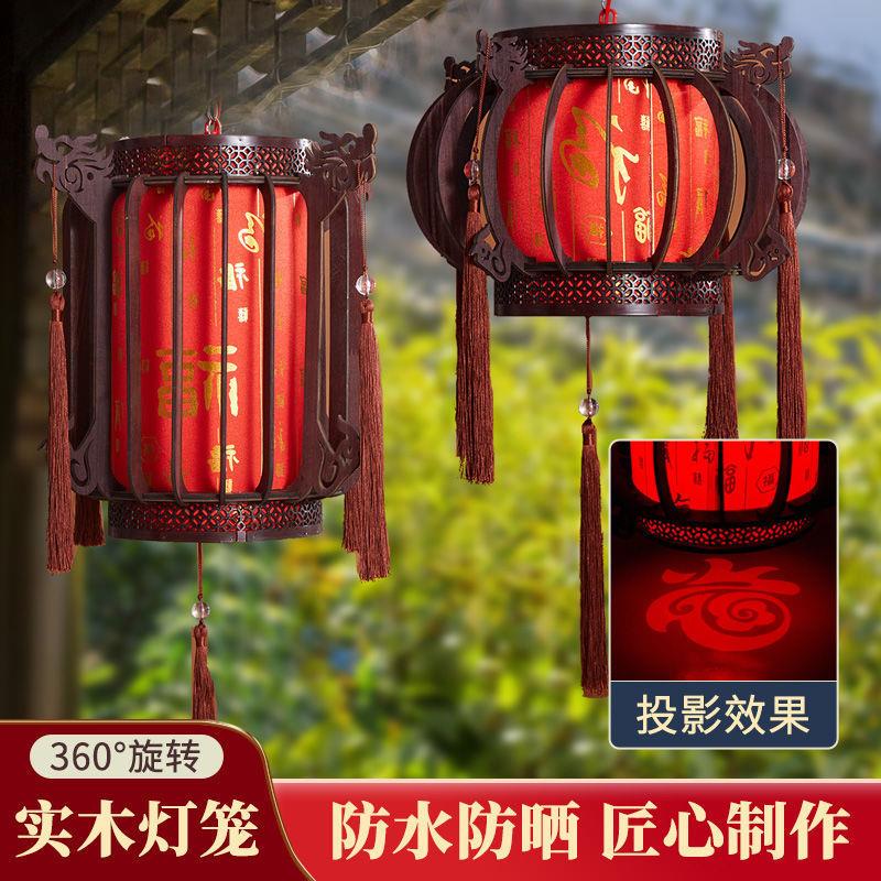 新年旋转灯笼门口仿古阳台走马灯红灯笼装饰古风中式过年吊灯宫灯
