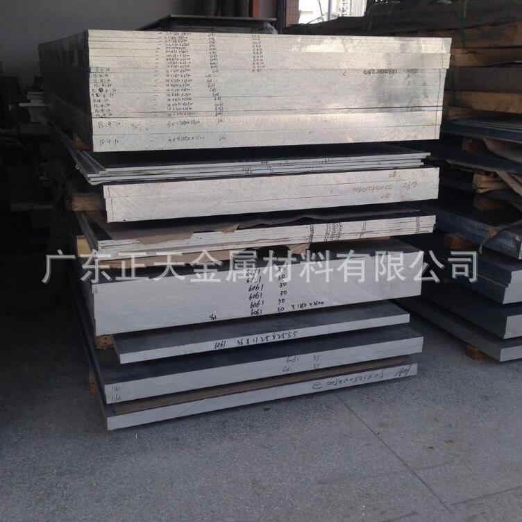 国标2024铝板，2-150mm2024T4铝板