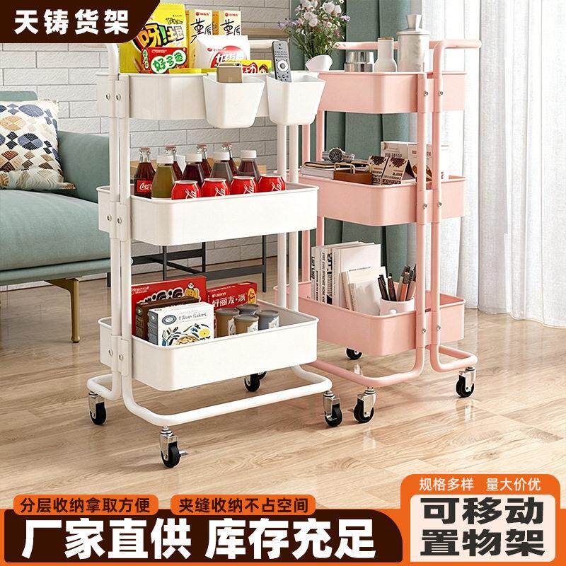 家用小推车置物架多层收纳架卫生间可移动储物架卧室客厅零食架