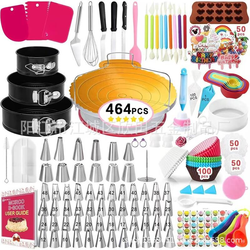 464件套转台烤盘转台套装塑料柄装饰烘焙器具蛋糕裱花嘴烘焙工具