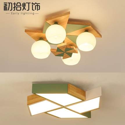 儿童房灯卧室灯简约现代男孩女孩卡通房间创意风车原木主卧吸顶灯