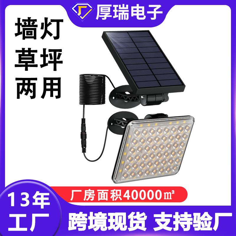 62LED超亮太阳能户外壁灯防水太阳能庭院灯花园景区太阳能感应灯