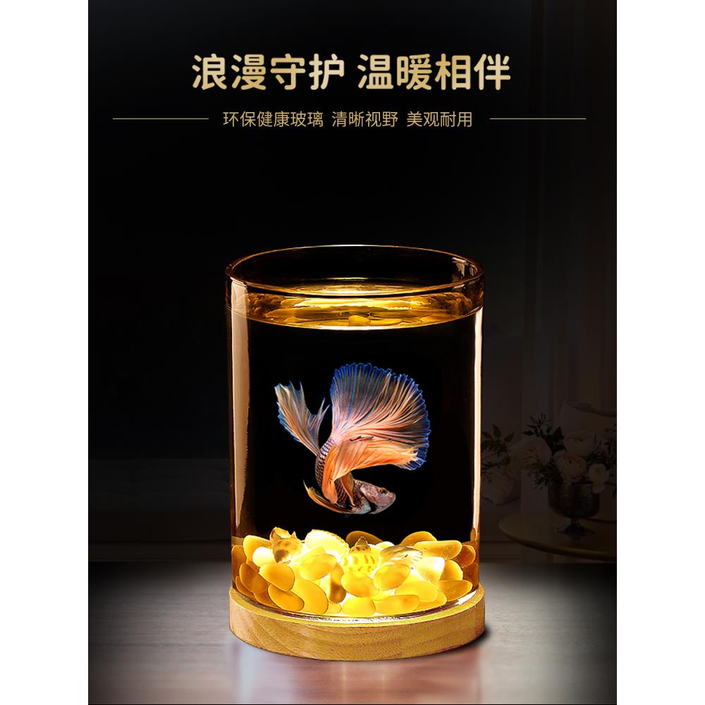 斗鱼缸迷你小型玻璃鱼缸造景桌面带灯圆柱缸办公室生态瓶微景观鱼