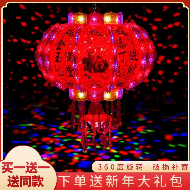 2023新年挂饰七彩LED走马灯笼电动旋转水晶吊灯大门阳台装饰灯笼