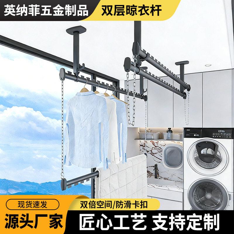 上下双层顶装带链条晾衣杆阳台固定式悬挂横杆晾衣架阳台晒衣杆