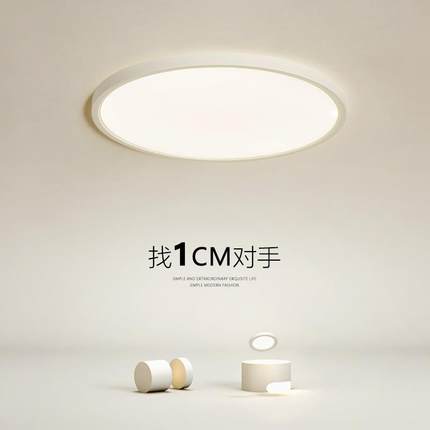 过道灯圆形阳台灯超薄吸顶灯北欧客厅走廊灯简约现代创意卧室灯具