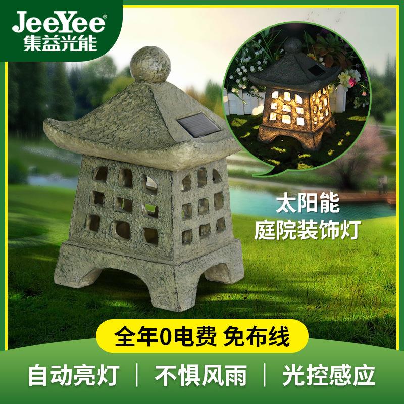 太阳能房子灯庭院灯户外花园地景观灯防水树脂仿真宝塔草坪灯