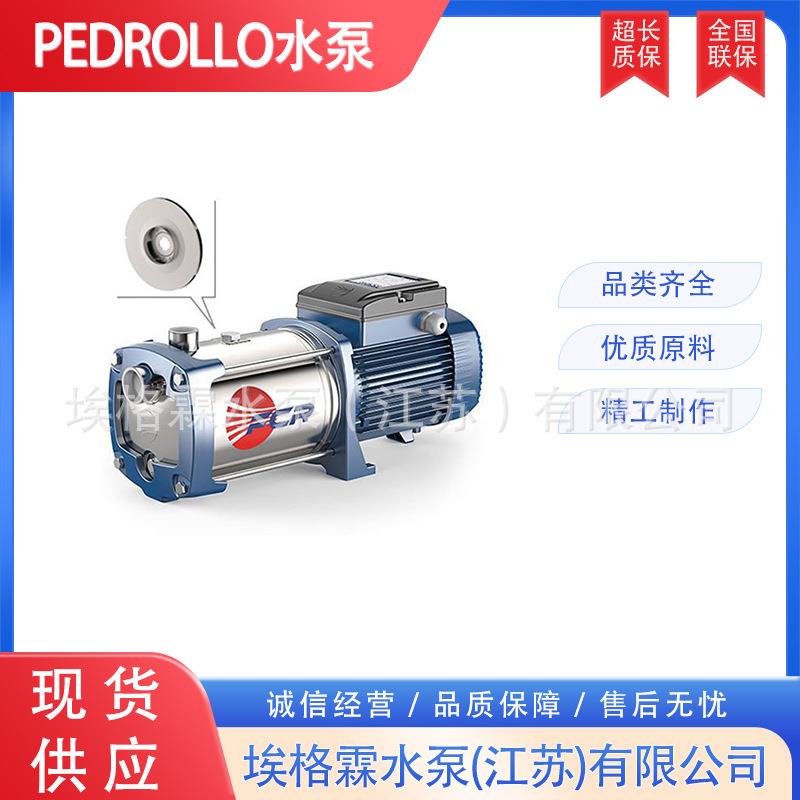 意大利佩德罗pedrollo进口水泵 不锈钢自吸泵 plurijetm3/80-n