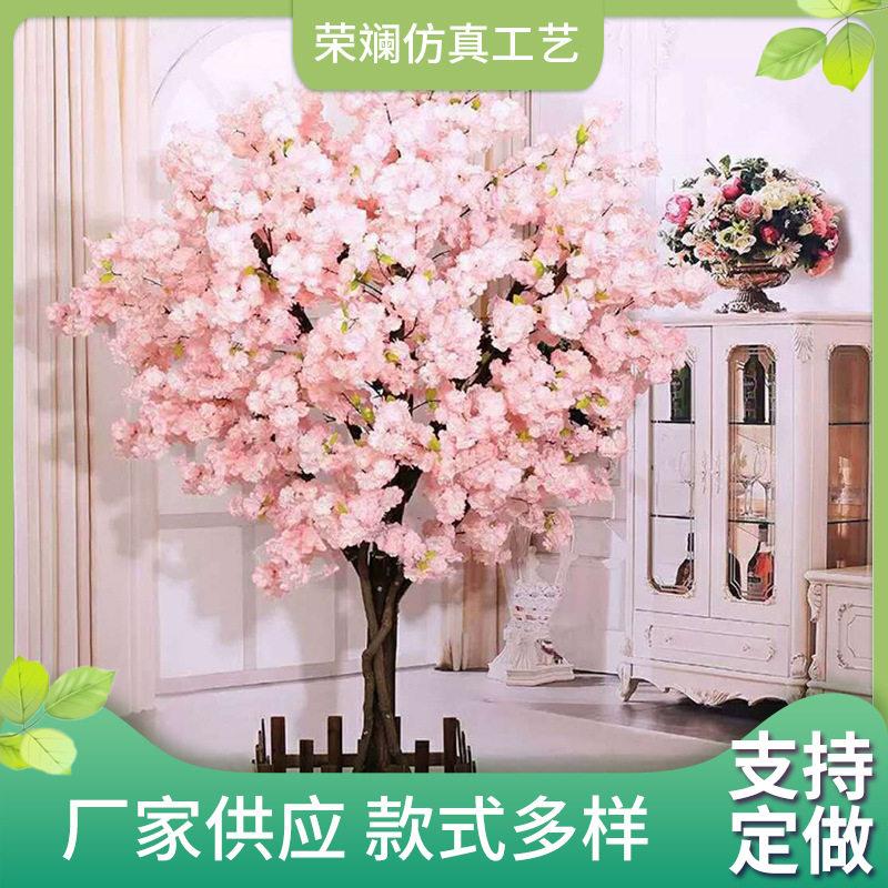 玻璃钢仿真樱花树植物商场装饰活动庆典主题假花园林造景樱花树