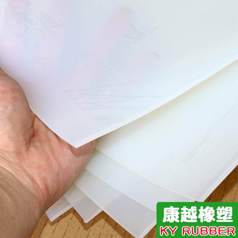 耐高温白色工业硅胶板 硅胶方板1234568mm厚硅胶垫片冲压卷材片材