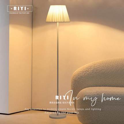 百褶灯落地灯客厅书房卧室床头灯氛围灯简约现代立式落地台灯117