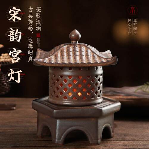 陶瓷宋韵宫灯香薰灯炉家用室内烤茶炉香丸盘香炉客厅书房装饰摆件