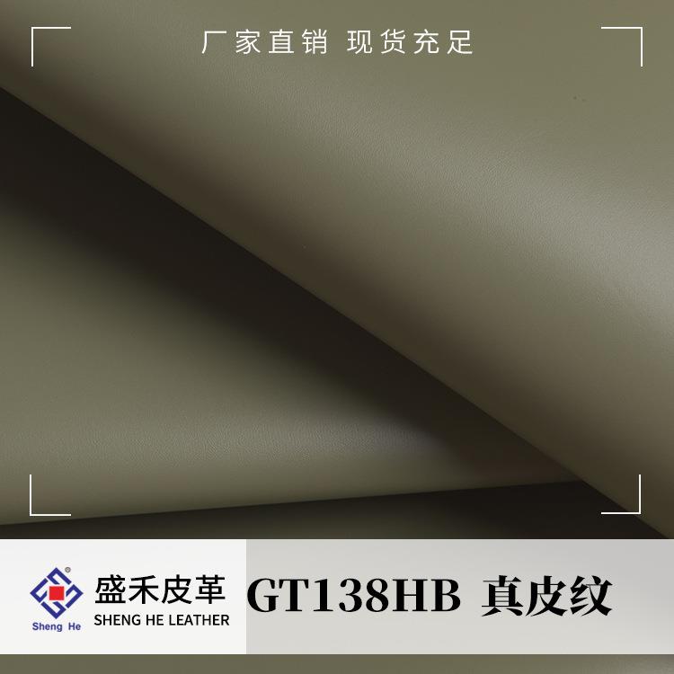 1.7加厚仿真皮细纹平纹pvc 隔热餐桌垫马鞍革办公写字软垫皮革