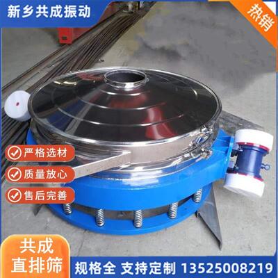 双电机直排筛 单振源下出料直卸式振动筛 直排式振动筛面粉筛选机