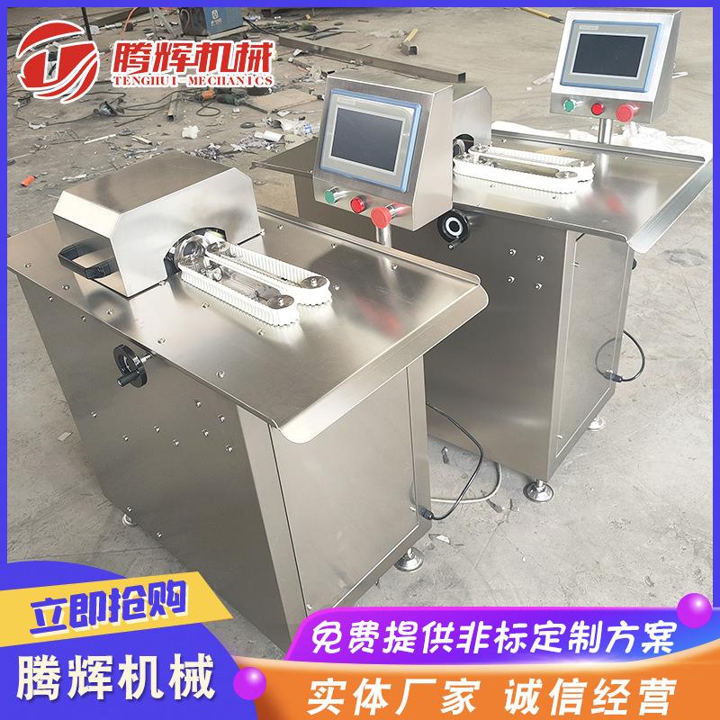 全自动电动香肠扎线机 商用不锈钢香肠捆线机 腊肠打结绕线机