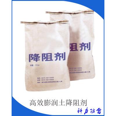 长效防腐物理降阻剂 石墨接地碳粉离子降减阻剂 高效膨润土降阻剂