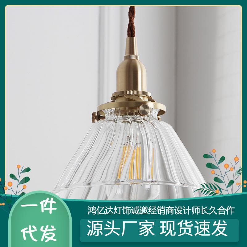 创意日式吊灯餐厅客卧室厅床头灯过道走廊个性黄铜玻璃吊灯