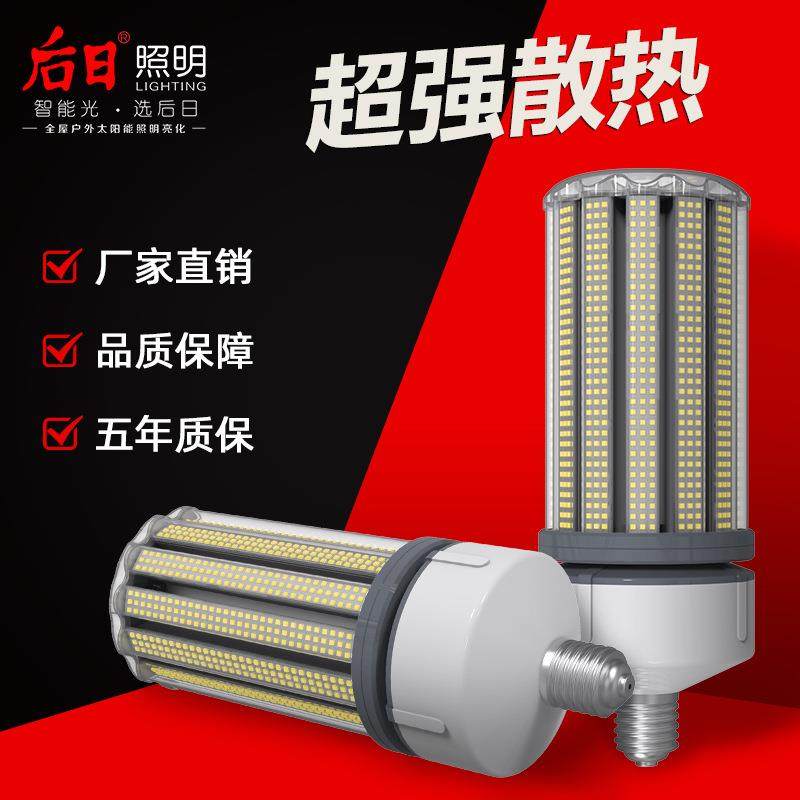 2022新款工厂照明 100W大功率E40螺口贴片玉米灯 LED高亮玉米灯泡,家装灯饰光源,LED玉米灯,淘宝优惠券,粉丝福利购,淘宝优惠卷