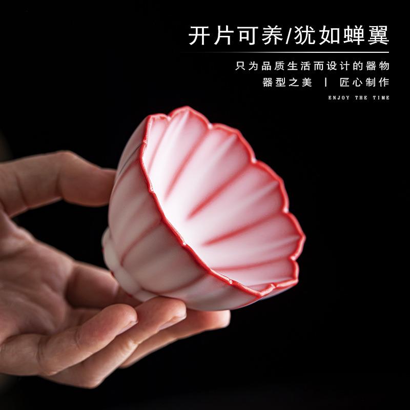 粉猪油冻主人杯红胎汝窑茶杯女功夫茶盏粉色花朵陶瓷品茗莲花瓣杯