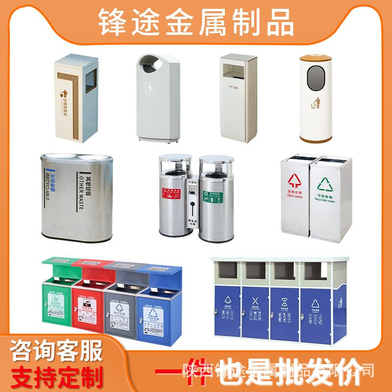不锈钢分类垃圾桶酒店大堂立式户外商场电梯厅口烟灰缸室内果皮箱