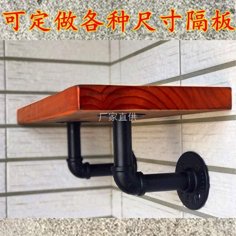 复古工业风铁艺书架客厅墙上壁挂实木一字搁板墙面水管装饰置物架