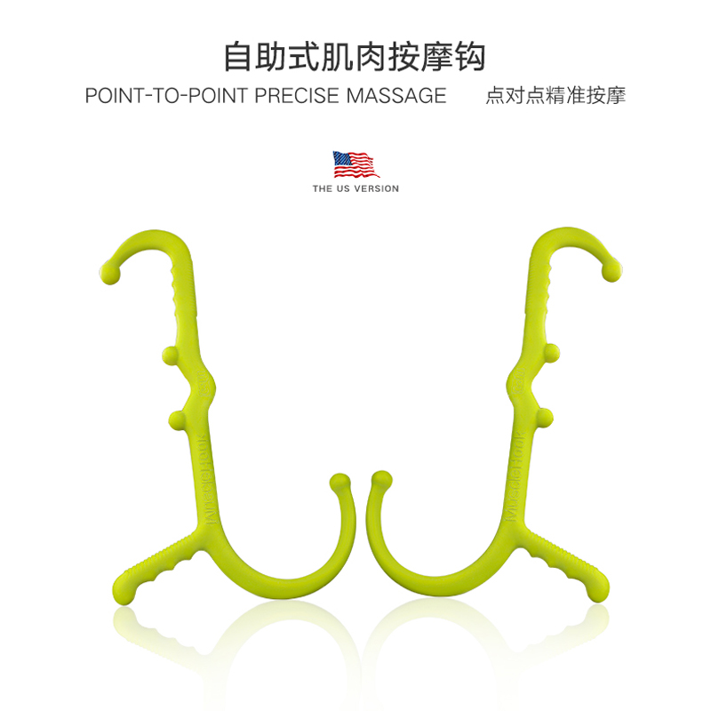 美国GoFit按摩钩肌肉放松按摩棒