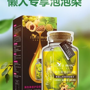 韩愢思鲜花山核桃果染膏泡泡染发剂膏液纯自己在家染发植物自然黑