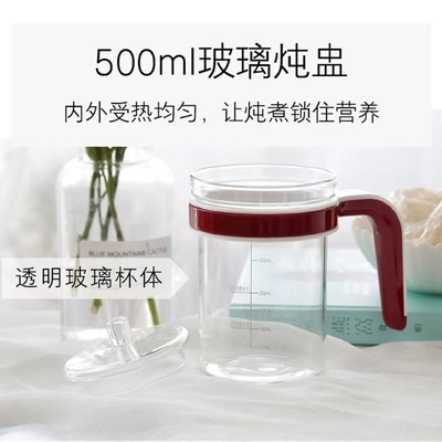 汉佳欧斯迷你燕窝电炖盅养生壶内胆盖子配件炖燕窝炖杯玻璃燕窝机