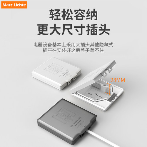 86型通用户外开关室外开关浴室内嵌式冰箱防水IP55嵌入式开关面板