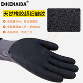 劳保手套耐磨男士 工作工地干活劳动塑胶皮浸胶透气防滑带胶手套