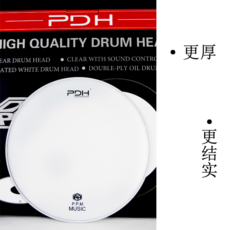 PDH 14寸单层白色喷砂军鼓皮/架子鼓鼓皮/14寸军鼓砂皮/鼓皮套装