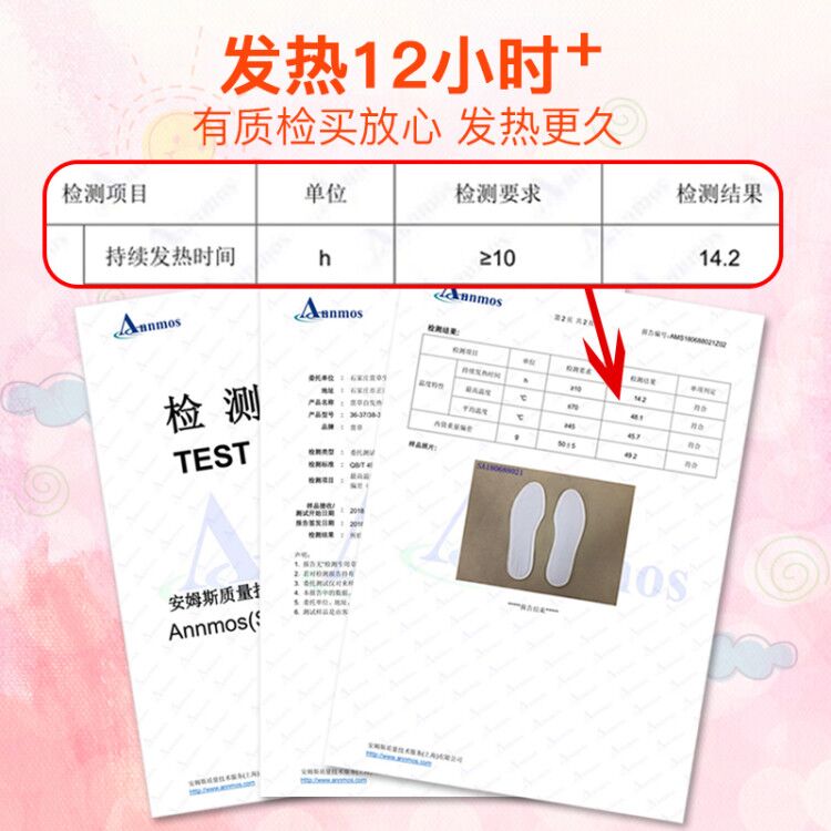 加热鞋垫女男免充电可行走宝宝鞋垫暖足贴冬季暖脚鞋垫自发热鞋垫